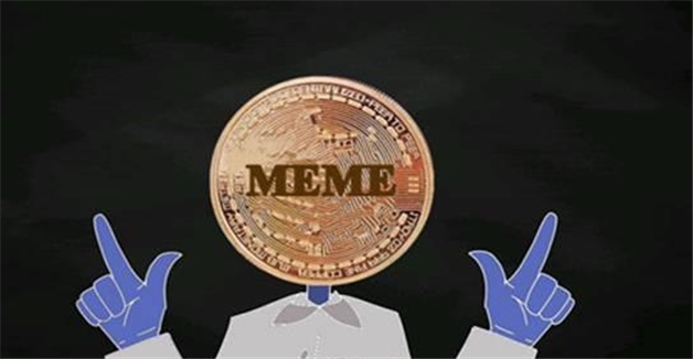 meme币交易官方注册步骤 meme币最新注册地址-第1张图片-交易所 meme币交易官方注册步骤 meme币最新注册地址-第1张图片-交易所